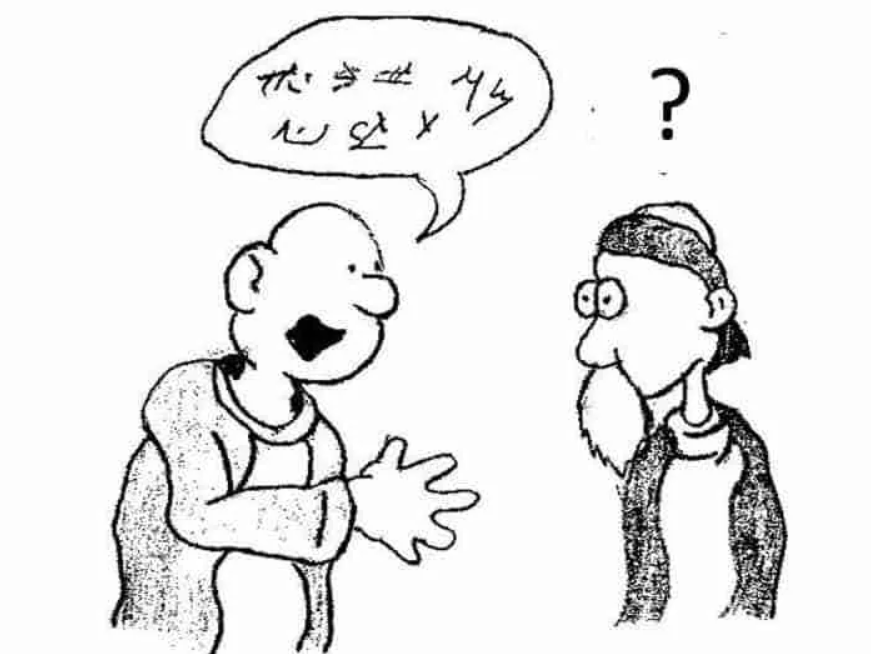 Speaking in unknown Tounges